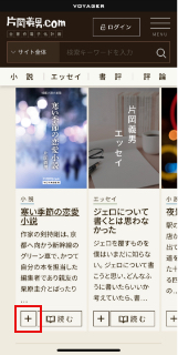 ウォッチリストでは何ができますか?